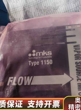 MKS Type 1150流量计，，型号1152C-.询价