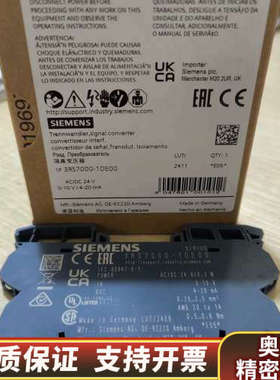 3RS7000-1DE00隔离变压器.询价