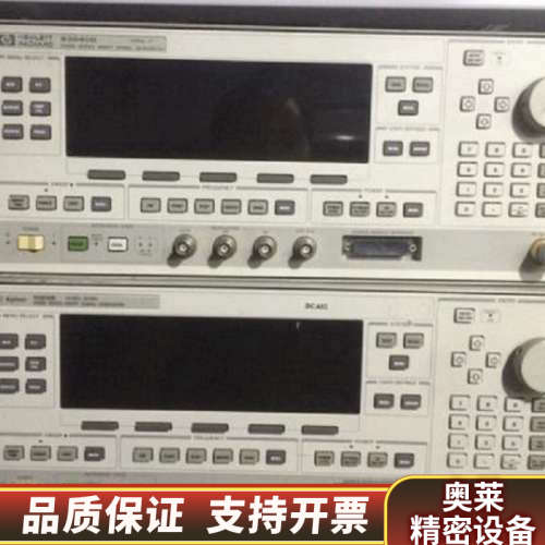 /HP83630A 83630B 8.询价