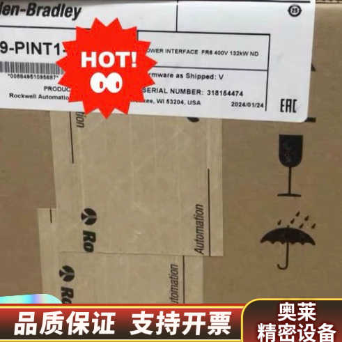 SK-R9-PINT1-DF6A.询价