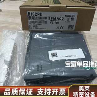 一致 R16CPU 盒码 带 内袋.询价 CPU