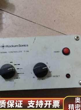 Kockum Sonics信号控制器 TI-96 ！.询价