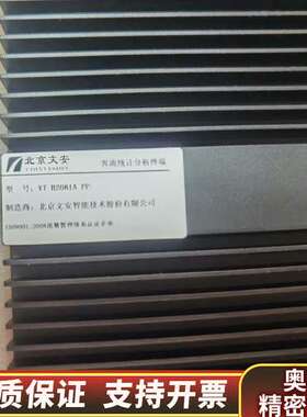 北京文安客流统计分析终端VT B2081A PP 货新.询价