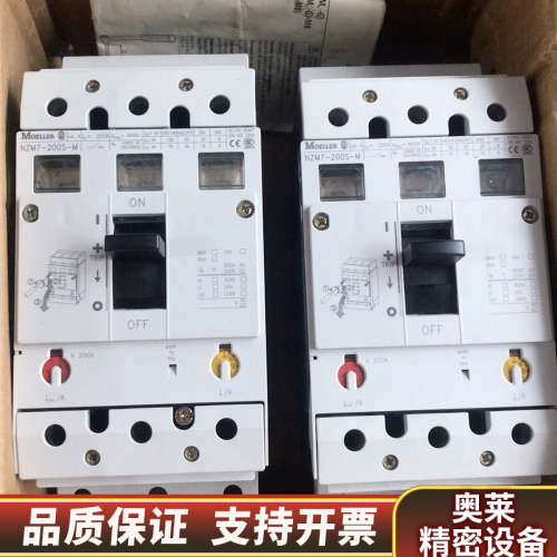 金钟穆勒断路器NZM7-200S-M 2个 报价.询价