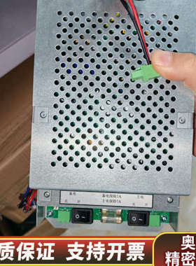 海湾GST500 AC-DC100W电气监控主机电源.询价