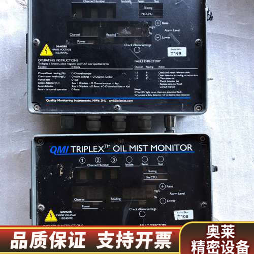 QMI TRIPLEX OIL MIST MONITOR，二.询价