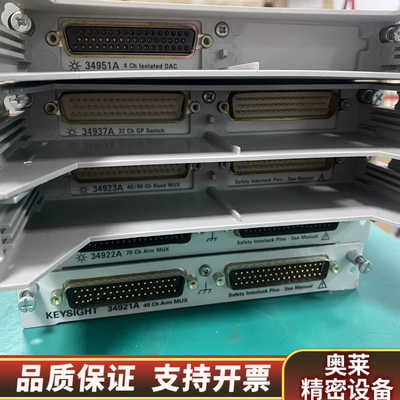 34921A  34922A  34923A  3493.询价