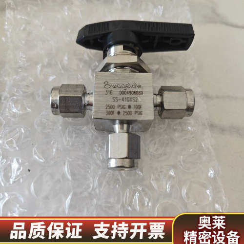 SS-41GXS2世伟洛克swagelok锈钢 1 件式.询价