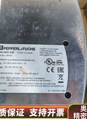倍加福 VAN-24DC-K28，型号238750，输入DC.询价