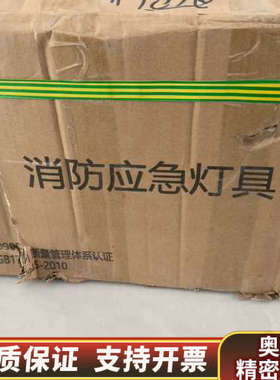 出J-ZFJC-E5W-17B3A集中电源，防水灯颜色为白色.询价