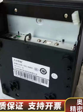 天财商龙TCSL BU80R热敏打印机厨房小票专用打印机高端.询价