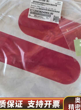 岛津液相管路，带溶剂过滤头。货号228-45708-91，需.询价