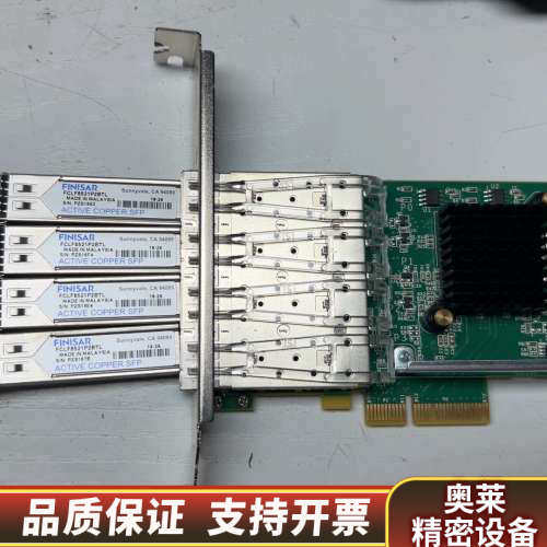 戴尔 I350-F4 四口千兆网卡 silicom PE2G.询价