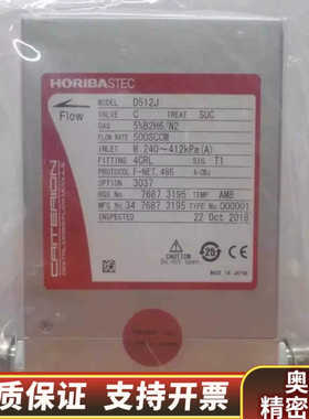 HORIBA D512J,5%B2H6/N2 500 SCC.询价