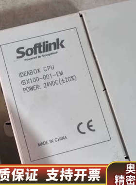 SOFTLINK系列CPU型号IBX100-001-EM 原.询价