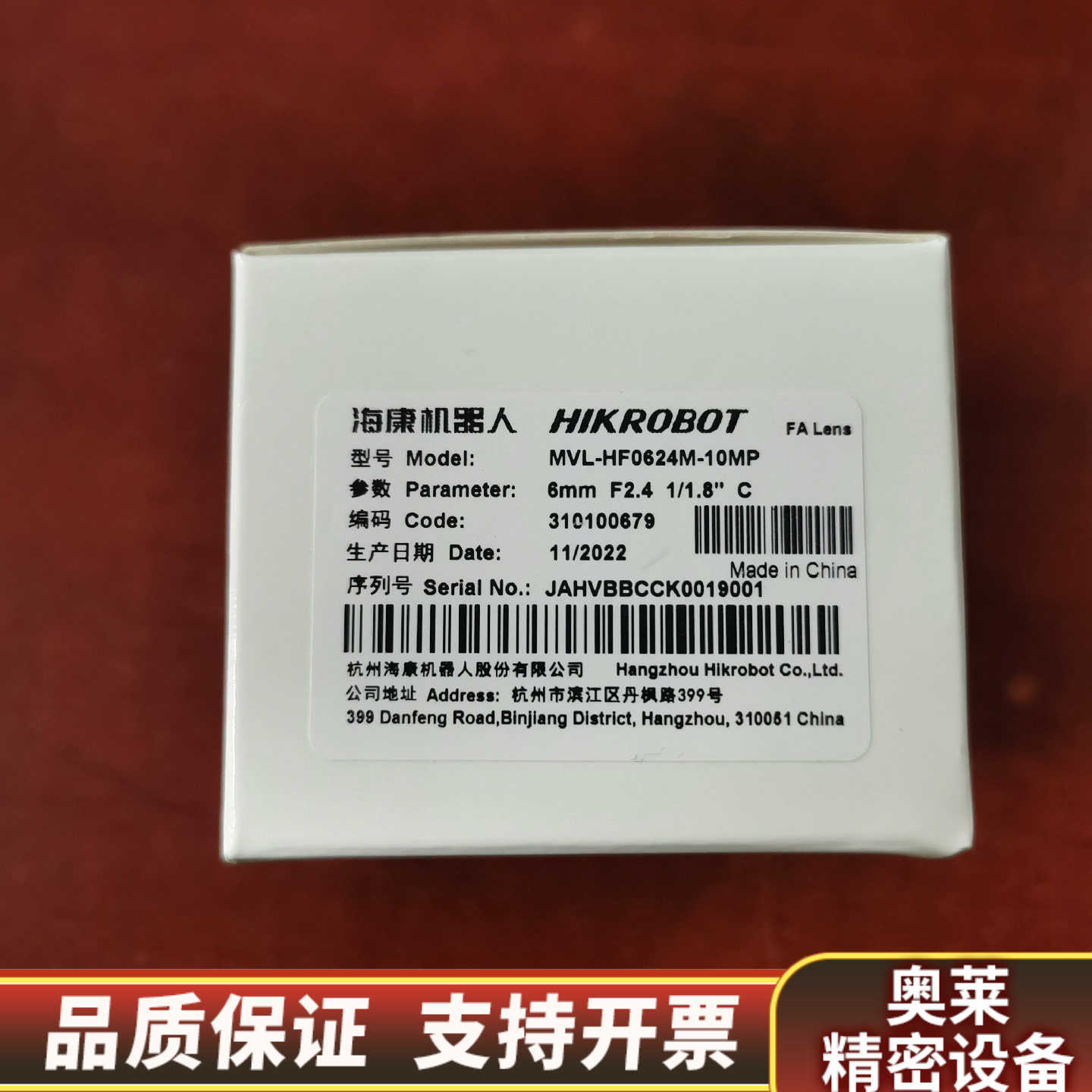 6mm镜头工业镜头，型号MVL-HF0624M-10MP.询价