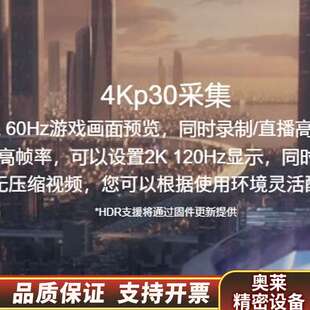 圆钢GC551G2高清4K直播采集盒 .询价