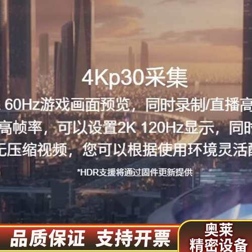圆钢GC551G2高清4K直播采集盒 .询价
