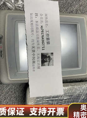 X2 PRO 7-B2 630000205.询价