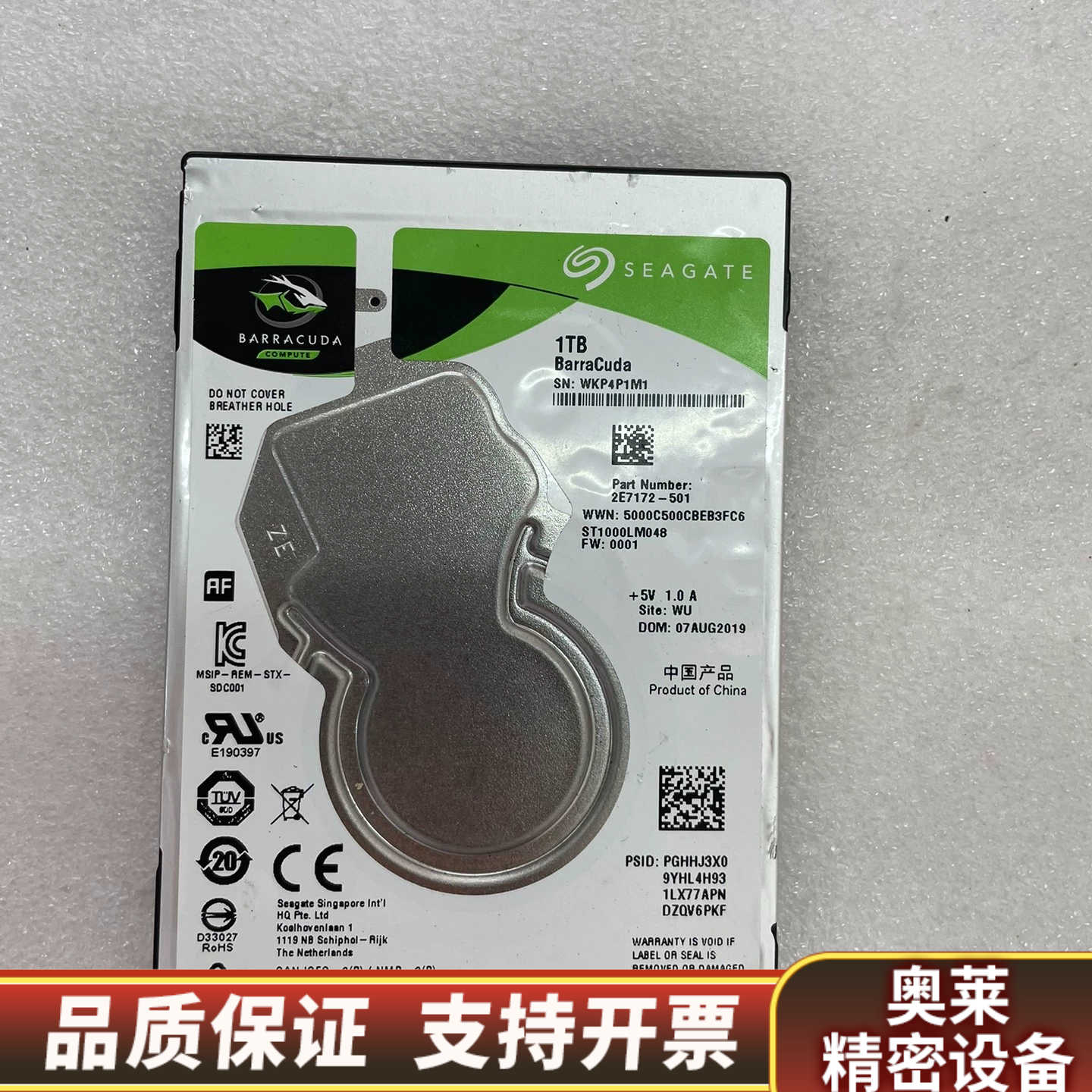 希捷2.5寸机械硬盘1T笔记本硬盘.询价