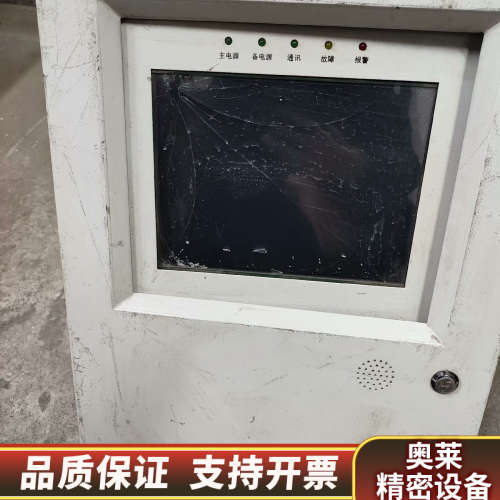 盛隆电气SL6000M电气监控设备，具体，.询价