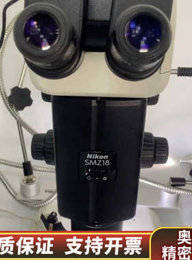 SMZ18体式显微镜，轻微使用痕迹，配备1X目镜。完.询价