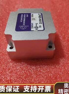 LPMS-NAV2 三维位移传感器，RS232接口，铝合金外.询价