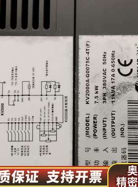 科姆龙KV2000A-G0075C-4T(F)变频器 7.5.询价