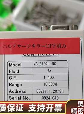 LINTEC流量计MC-3102L-NC，MC-3202E-.询价