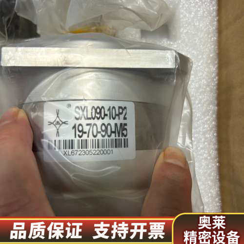 台湾神力行星减速机，型号SXL090-10-P2。输入轴.询价