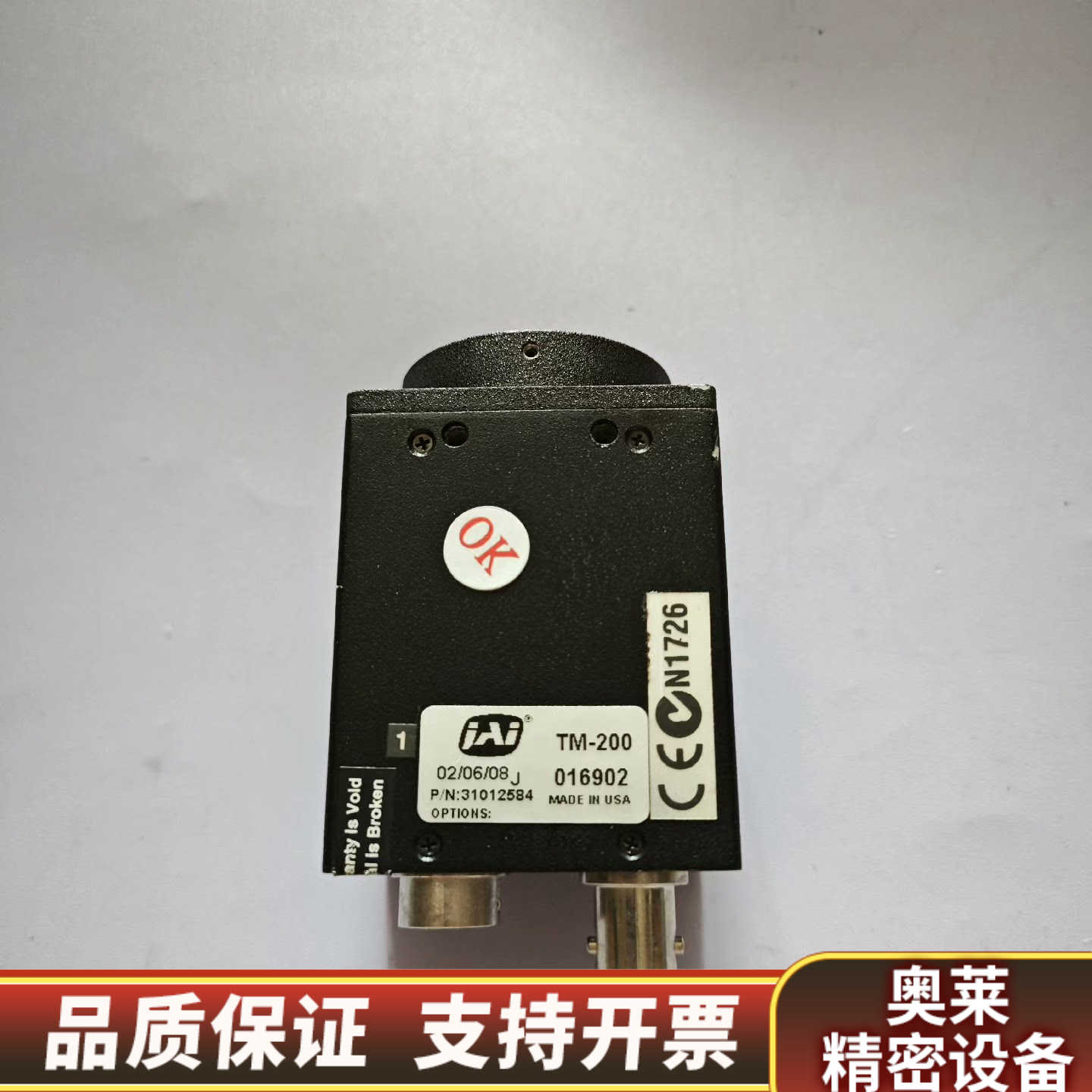 PULNIX CCD工业相机 TM-200.询价