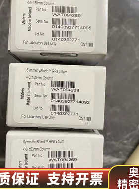 【C8柱】沃特世WAT094269液相色谱柱，Symmetr.询价
