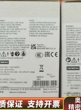 3LD2530-0TK11，开关.询价