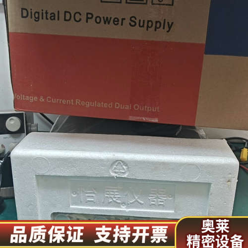 怡展RYI3005-2D双路可调直流稳压电源，30V5A双路.询价