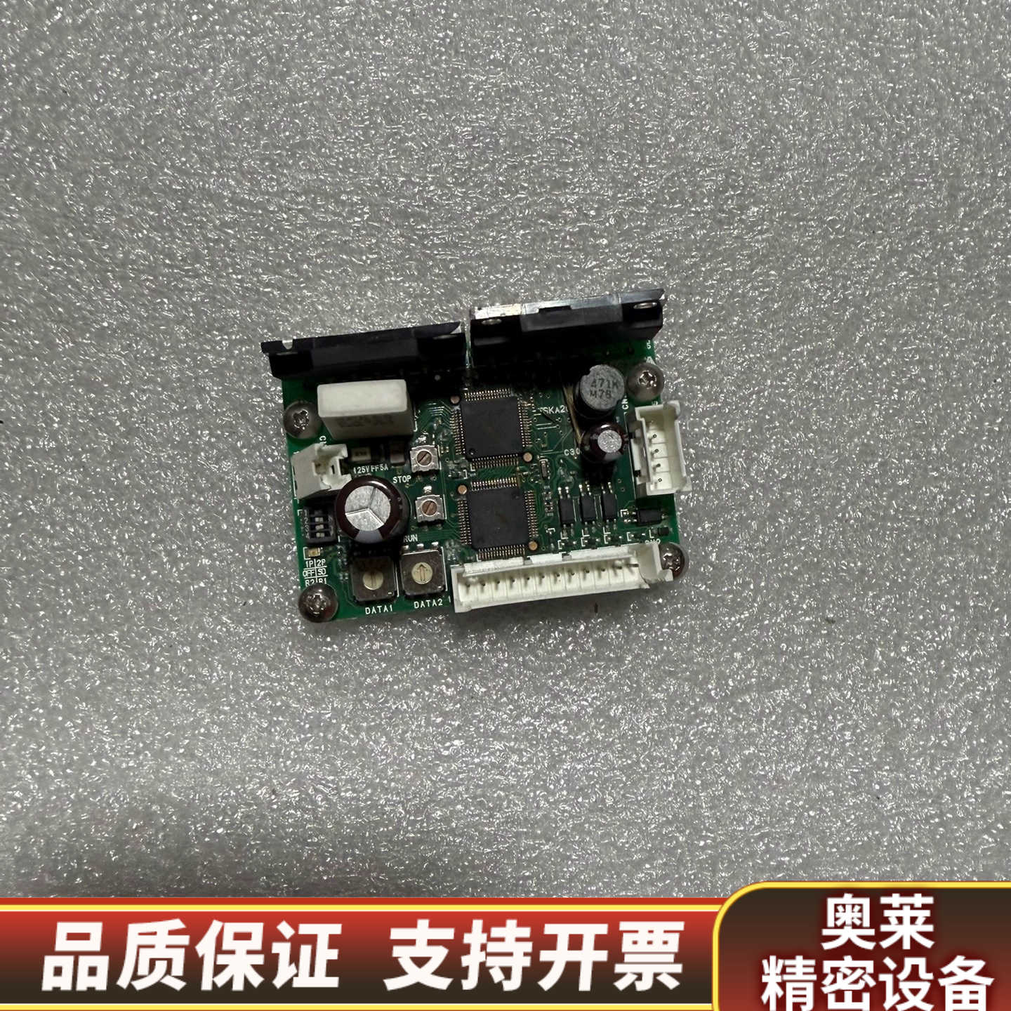 CRD5107 步进电机驱动器 带细分 CRD5107PB.询价