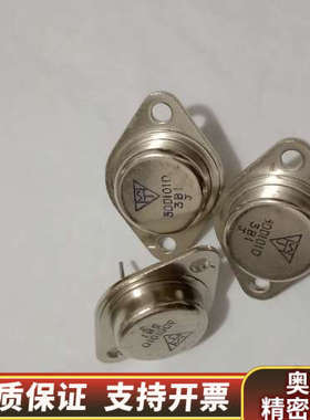 3DD101D大功率三极管，低频大功率三极管，老货。.询价