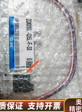 SMC真空发生器ZQ1103M-Q15L-F，手上4个，.询价