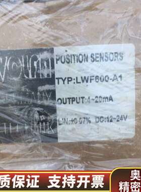 VOLFA位移传感器 LWF-600-A1.询价
