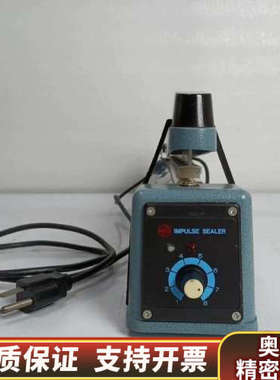 现状：IMPULSE SEALER  封口机   110.询价