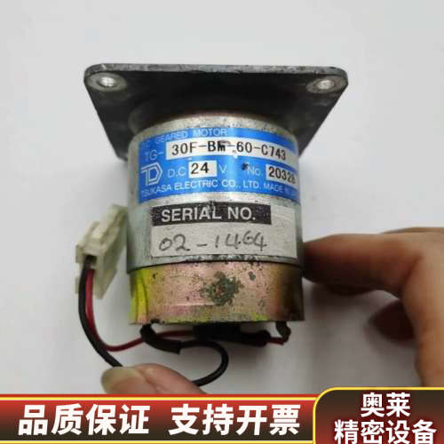 TG-30F-BM-60-C743TSUKASA.询价