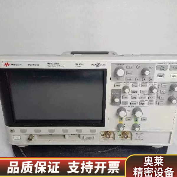 MSOX3052A 示波器.询价
