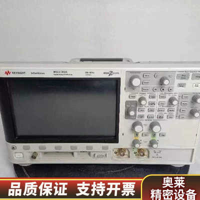 MSOX3052A 示波器.询价