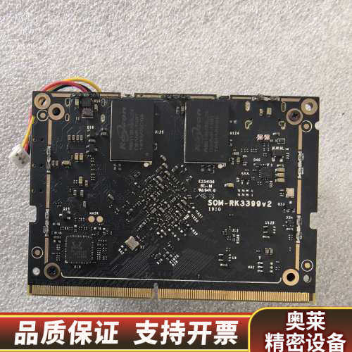友善SOM-RK3399V2核心板.询价