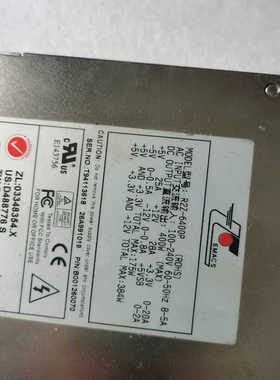 新巨 EMACS R2Z-6400P 防火墙 服务器 工控.询价