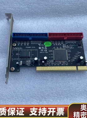 PI20680-2X3A采集卡 .询价