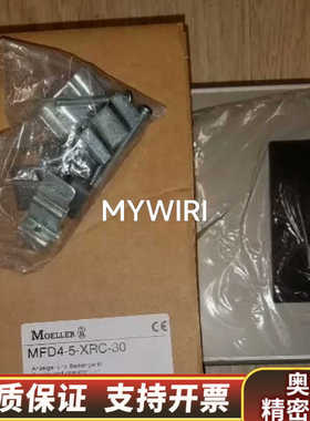 MFD4-5-XRC-30  带盒 Moeller /.询价