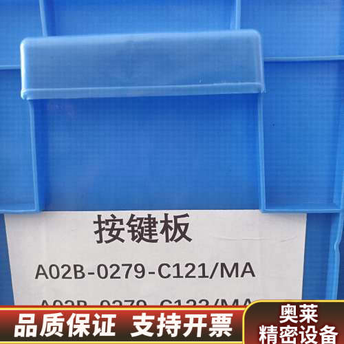A02B-0279-C121/MA.询价