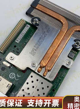 DELL C63DV 82599ES  X520+I350双.询价