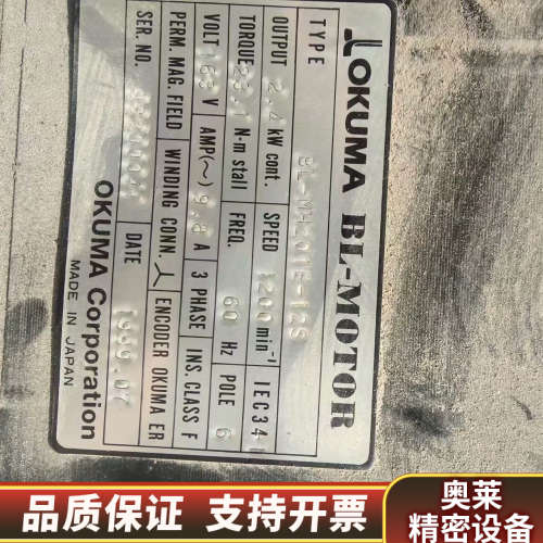 BL-MH201E-20S ER-FC-2048D ABS-.询价