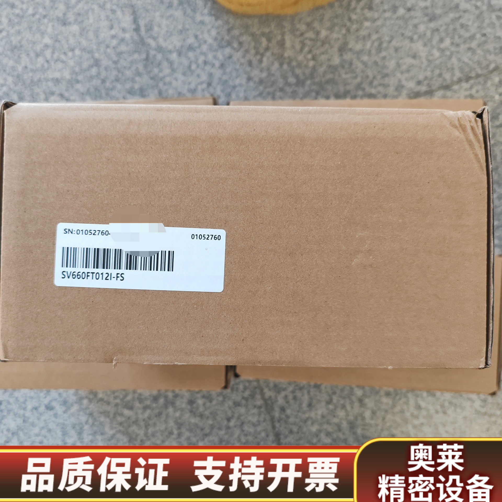 汇川伺服驱动器SV660FT012I-FS  ，盒码.询价